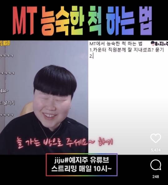 썸녀랑 이번주에 모텔 가는데 처음이라 떨려요 능숙한척 하는법좀요 | 인스티즈