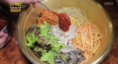 된장찌개 + 비빔밥.gif | 인스티즈