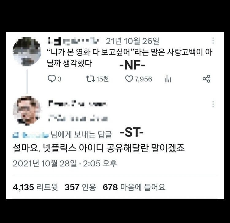 니가 본 영화 다 보고 싶어.jpg | 인스티즈