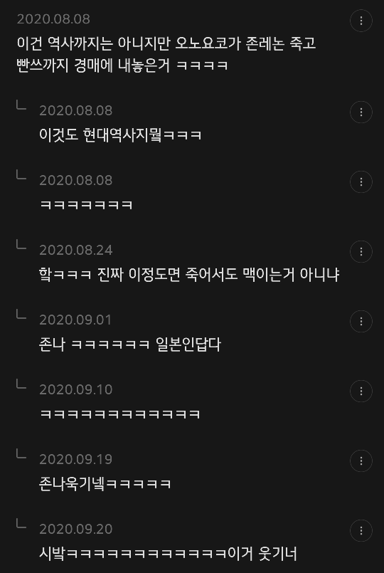 역사달글 캡쳐😁😁😁😁😁 | 인스티즈