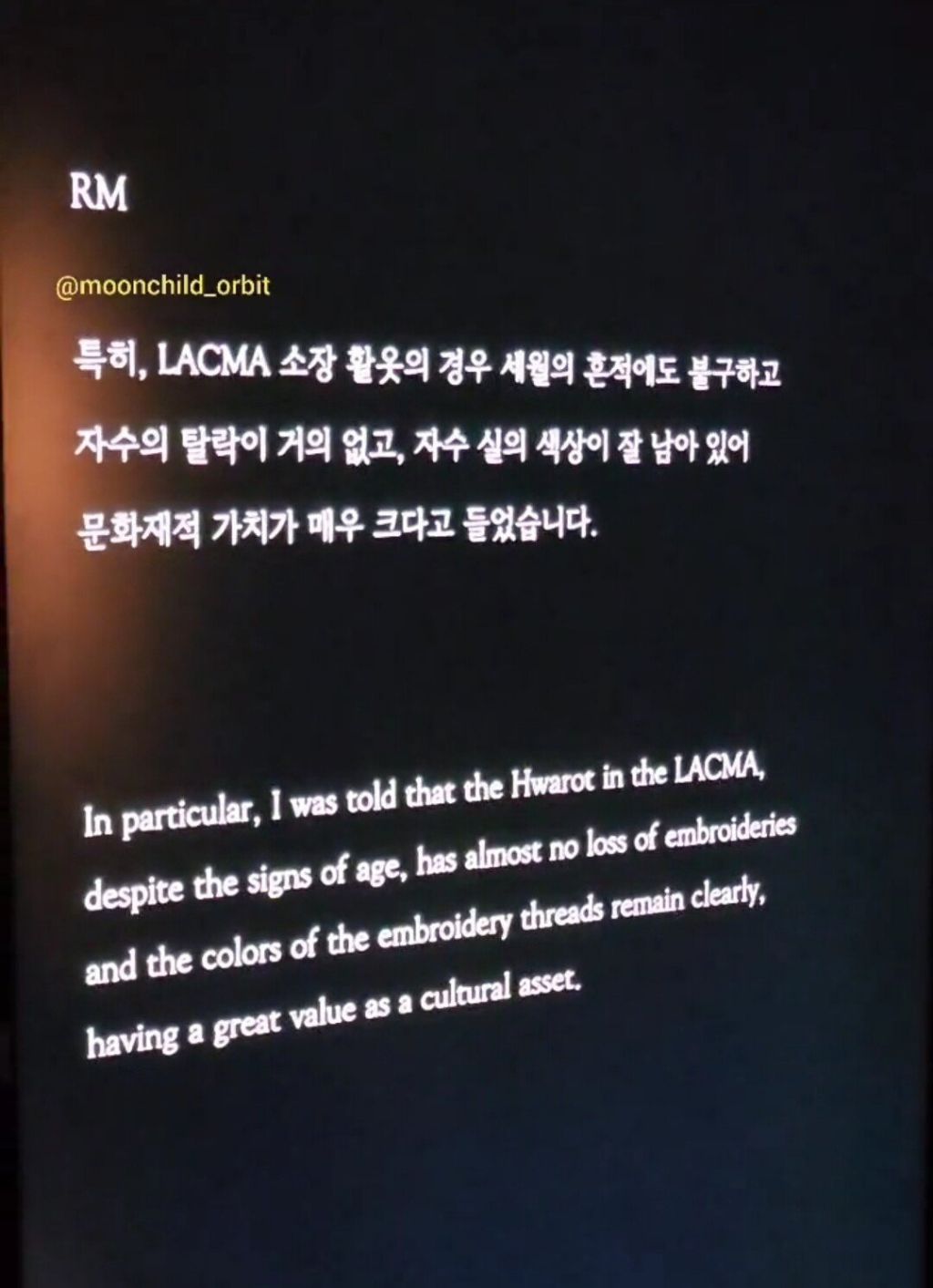 BTS RM의 후원으로 복원한 다시 태어난 활옷 | 인스티즈