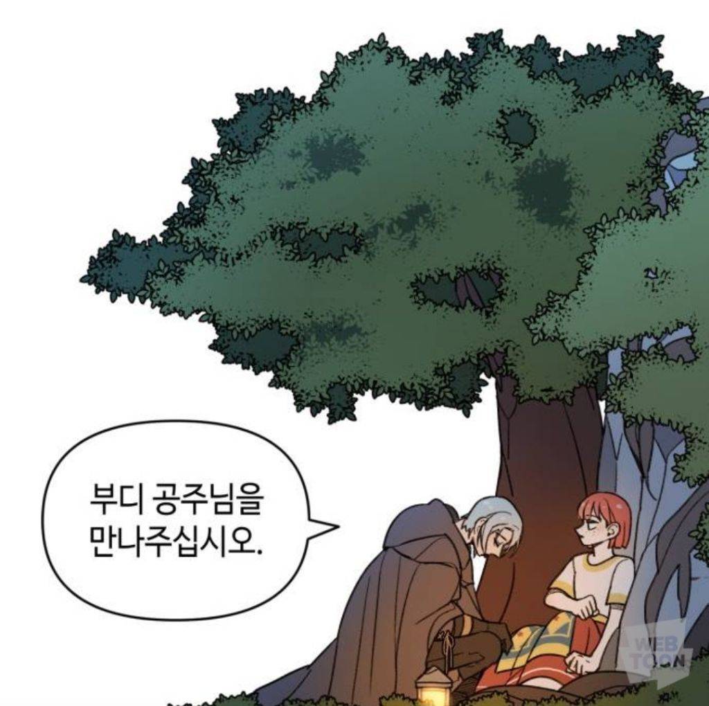 마법사가 말아먹은 나라에서 마법사로 태어났는데 어떡하지? MBTI랑 반응 알려줘 | 인스티즈