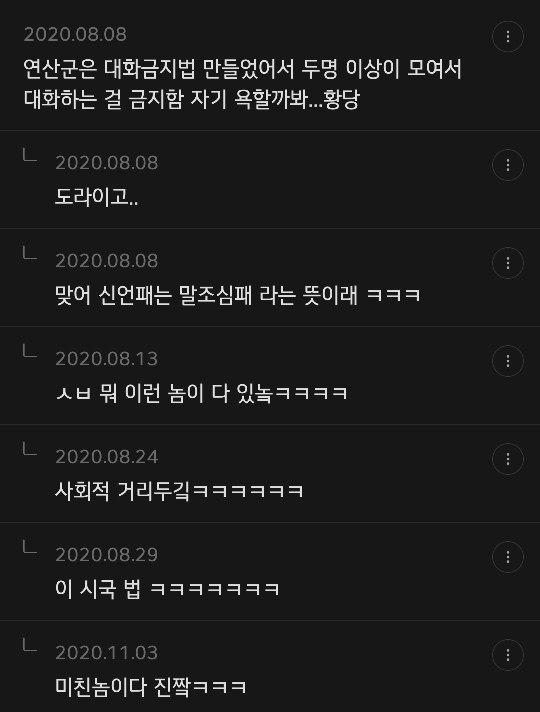 역사달글 캡쳐😁😁😁😁😁 | 인스티즈