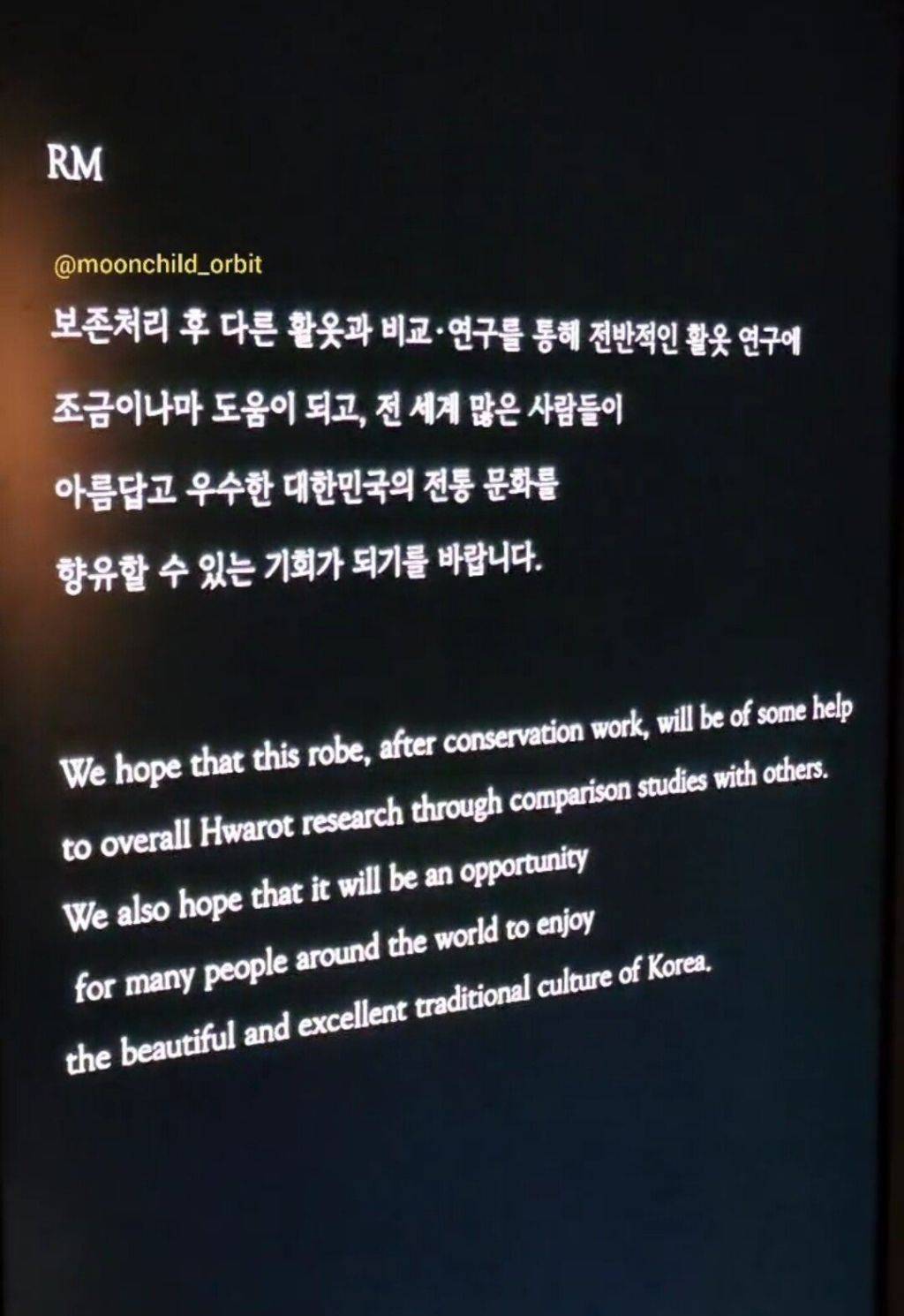 BTS RM의 후원으로 복원한 다시 태어난 활옷 | 인스티즈