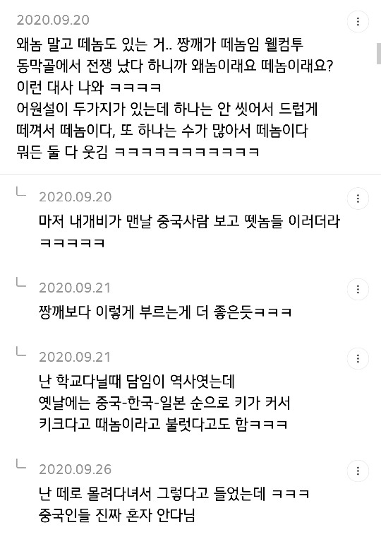 역사달글 캡쳐😁😁😁😁😁 | 인스티즈