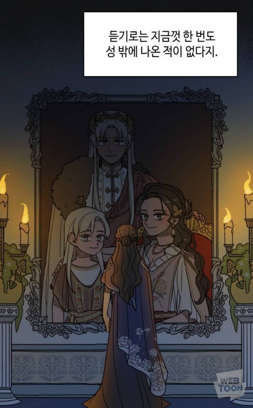 마법사가 말아먹은 나라에서 마법사로 태어났는데 어떡하지? MBTI랑 반응 알려줘 | 인스티즈