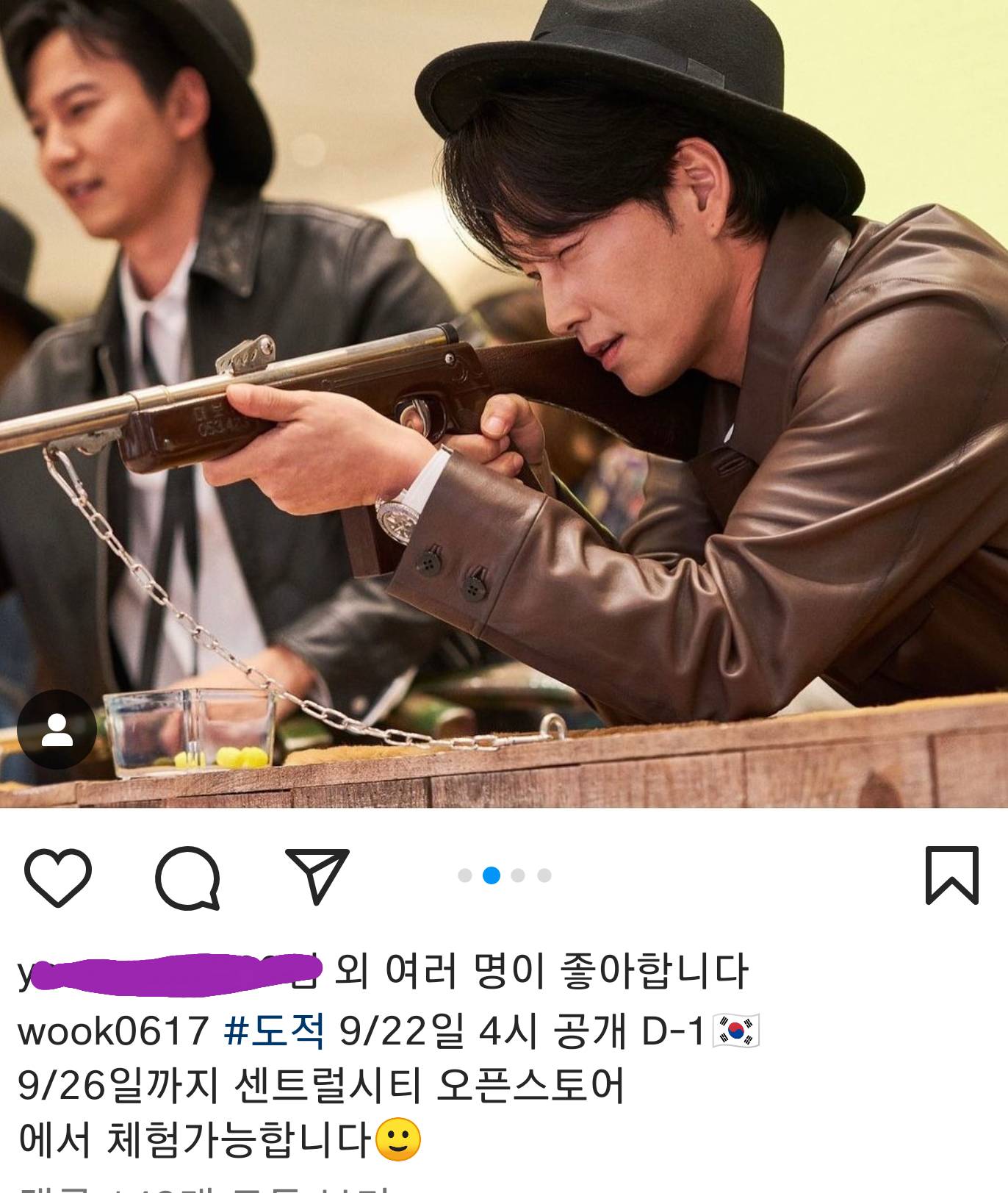 넷플 도적 배우 이현욱 인스타 또 댓글파티 열리는 중 | 인스티즈