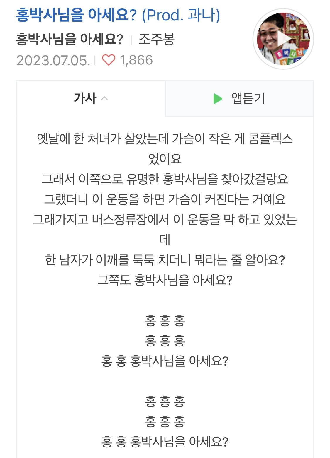 유행 모르는 개노잼인간 진지인간으로 계속 살고싶어지게 만드는 요즘 유행들 | 인스티즈