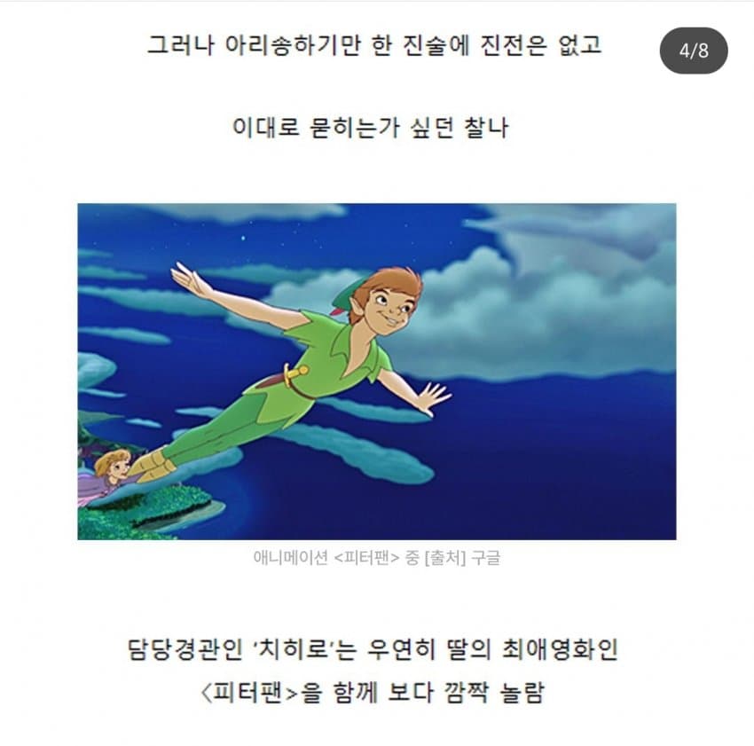 요즘 인스타 책광고 바이럴 근황 | 인스티즈