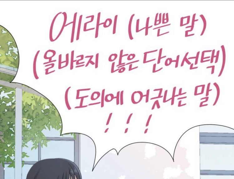 잘자, 나의 우는 사랑 | 인스티즈