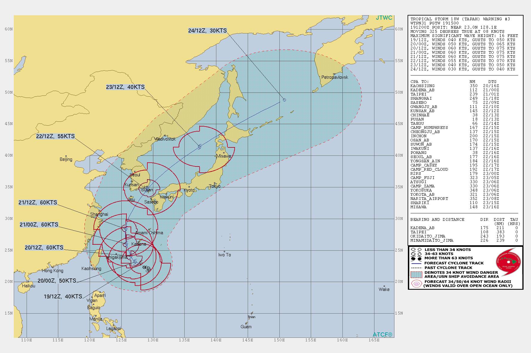 美합동태풍경보센터(JTWC) 17호 태풍 타파 예상 경로(부산-대마도 사이 통과/경남, 경북 해안가 초속 25m 강풍) | 인스티즈