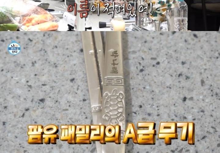 7시간동안 팜유 멤버들에게 코스요리 대접해준 전현무 | 인스티즈