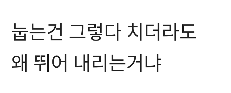 잘생긴 남자와 못생긴 남자가 버스 탔을때 여자 반응 | 인스티즈