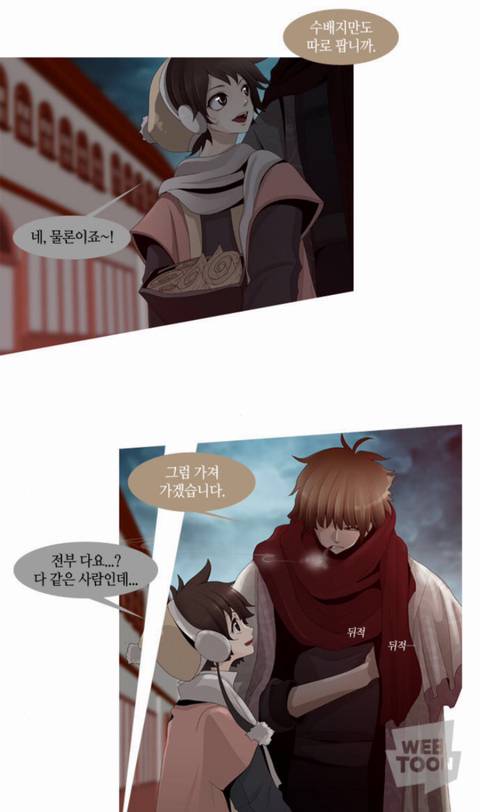 판타지 좋아하는 사람이라면 꼭 봐야하는 얼굴맛집 트럼프 | 인스티즈