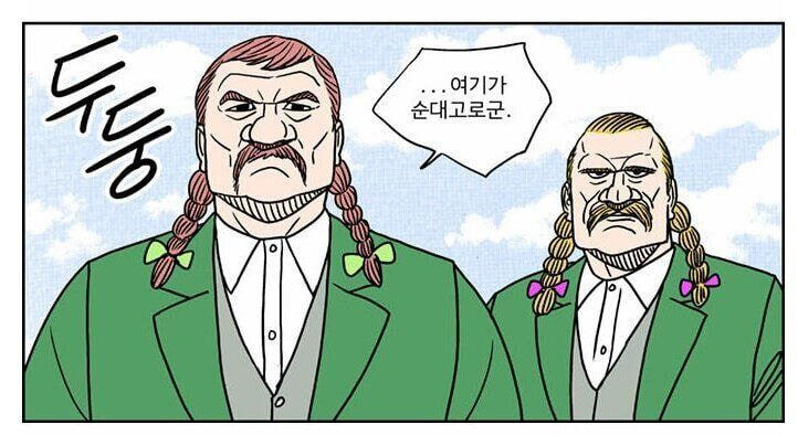 언제나 여고생 캐릭터만큼은 일관적인 웹툰작가 | 인스티즈