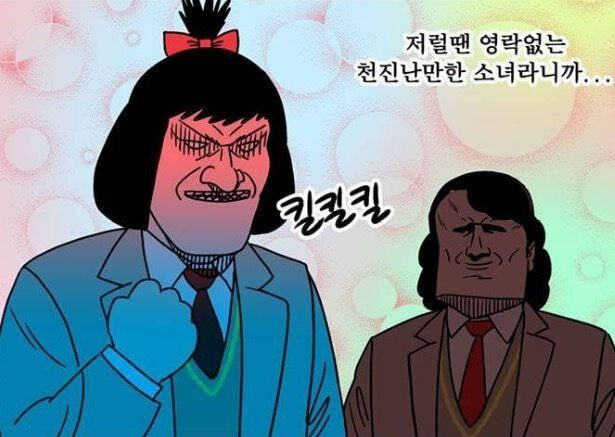 언제나 여고생 캐릭터만큼은 일관적인 웹툰작가 | 인스티즈