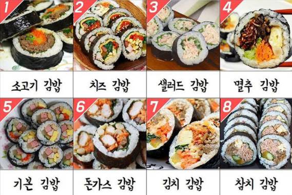 다양한 종류의 김밥 중 가장 좋아하는 김밥은? | 인스티즈