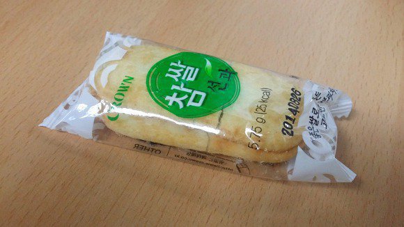 은근히 많은 사람이 착각하고있는 과자 이름 | 인스티즈
