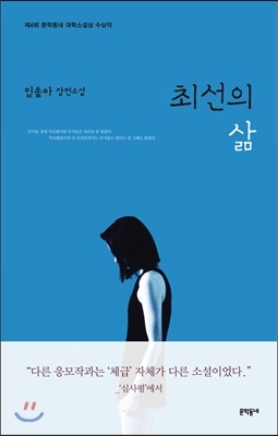 아이유는 무슨 책을 읽는지 궁금하지 않아? | 인스티즈