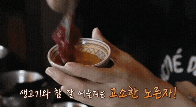 쯔양 대구 뭉티기+성게알 먹방.gif | 인스티즈