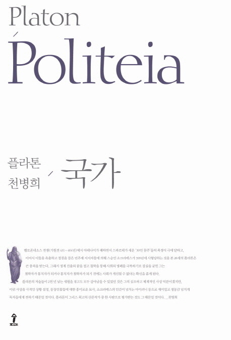 사고의 폭이 넓어지는 인문고전 50선 추천 | 인스티즈