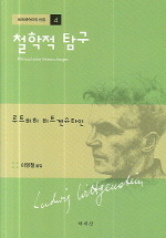 사고의 폭이 넓어지는 인문고전 50선 추천 | 인스티즈