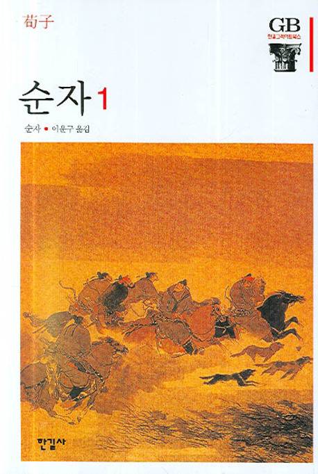 사고의 폭이 넓어지는 인문고전 50선 추천 | 인스티즈