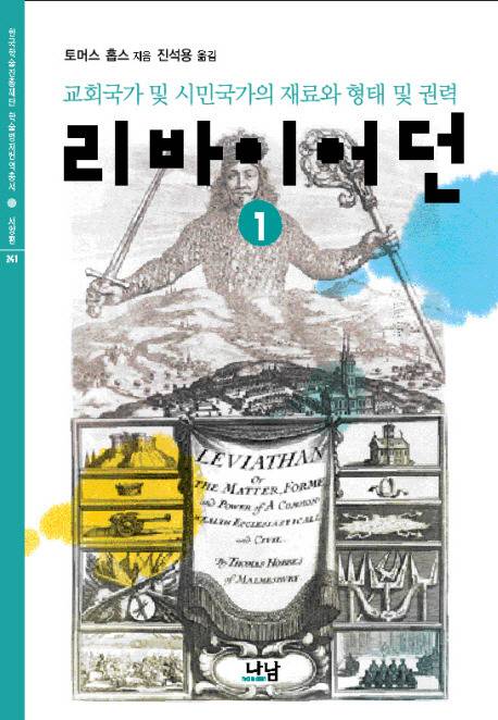 사고의 폭이 넓어지는 인문고전 50선 추천 | 인스티즈