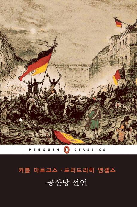 사고의 폭이 넓어지는 인문고전 50선 추천 | 인스티즈