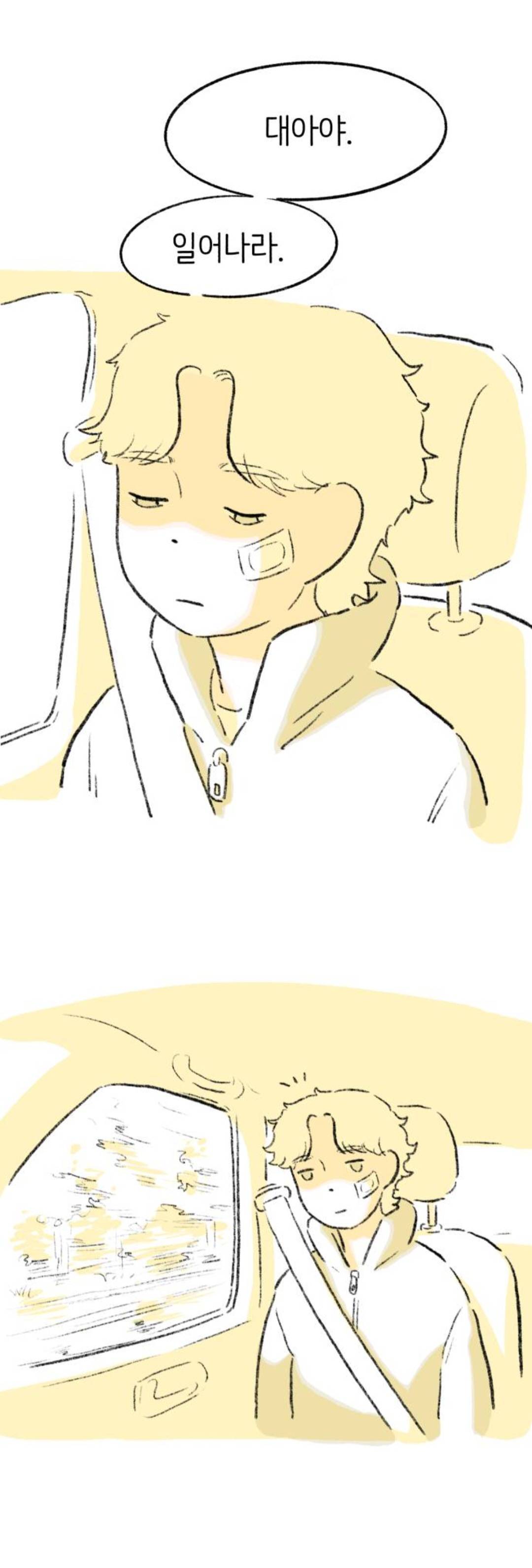 머글이 마법학교에 입학하면 벌어지는 일.jpg (웹툰 영업글) | 인스티즈