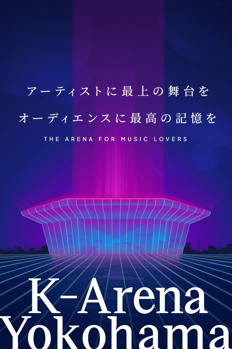 일본 요코하마에 생기는 2만석 공연전문 아레나 | 인스티즈