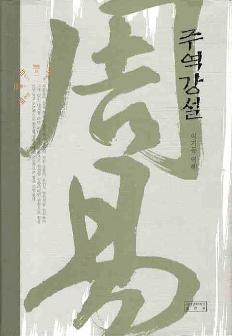 사고의 폭이 넓어지는 인문고전 50선 추천 | 인스티즈