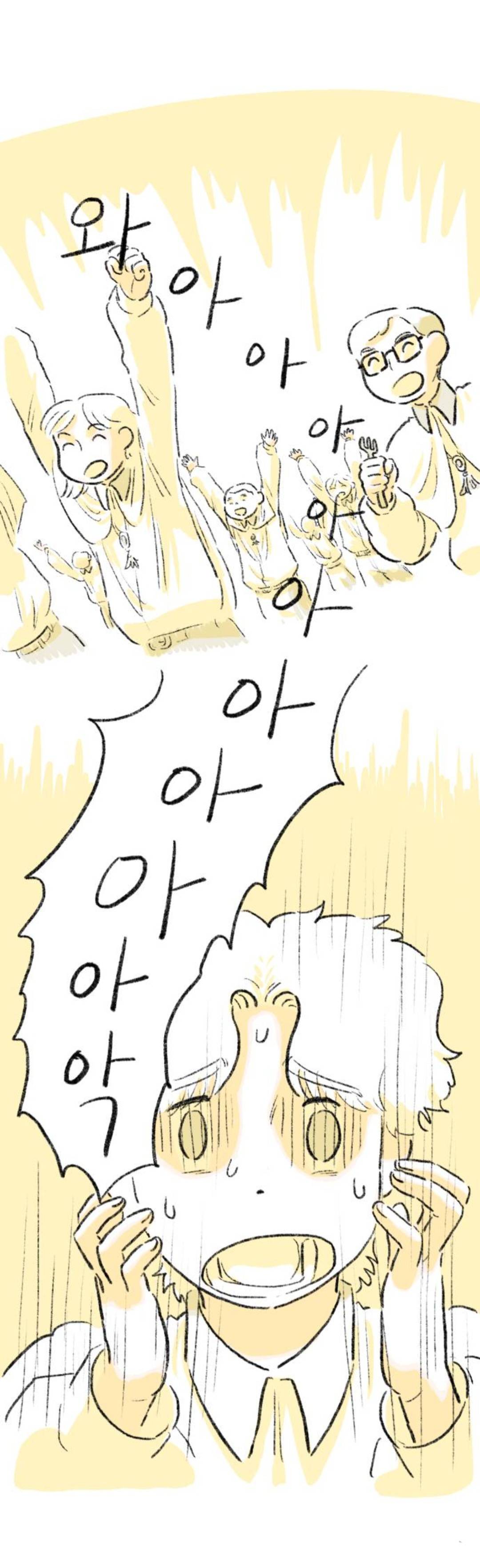 머글이 마법학교에 입학하면 벌어지는 일.jpg (웹툰 영업글) | 인스티즈