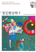 사고의 폭이 넓어지는 인문고전 50선 추천 | 인스티즈