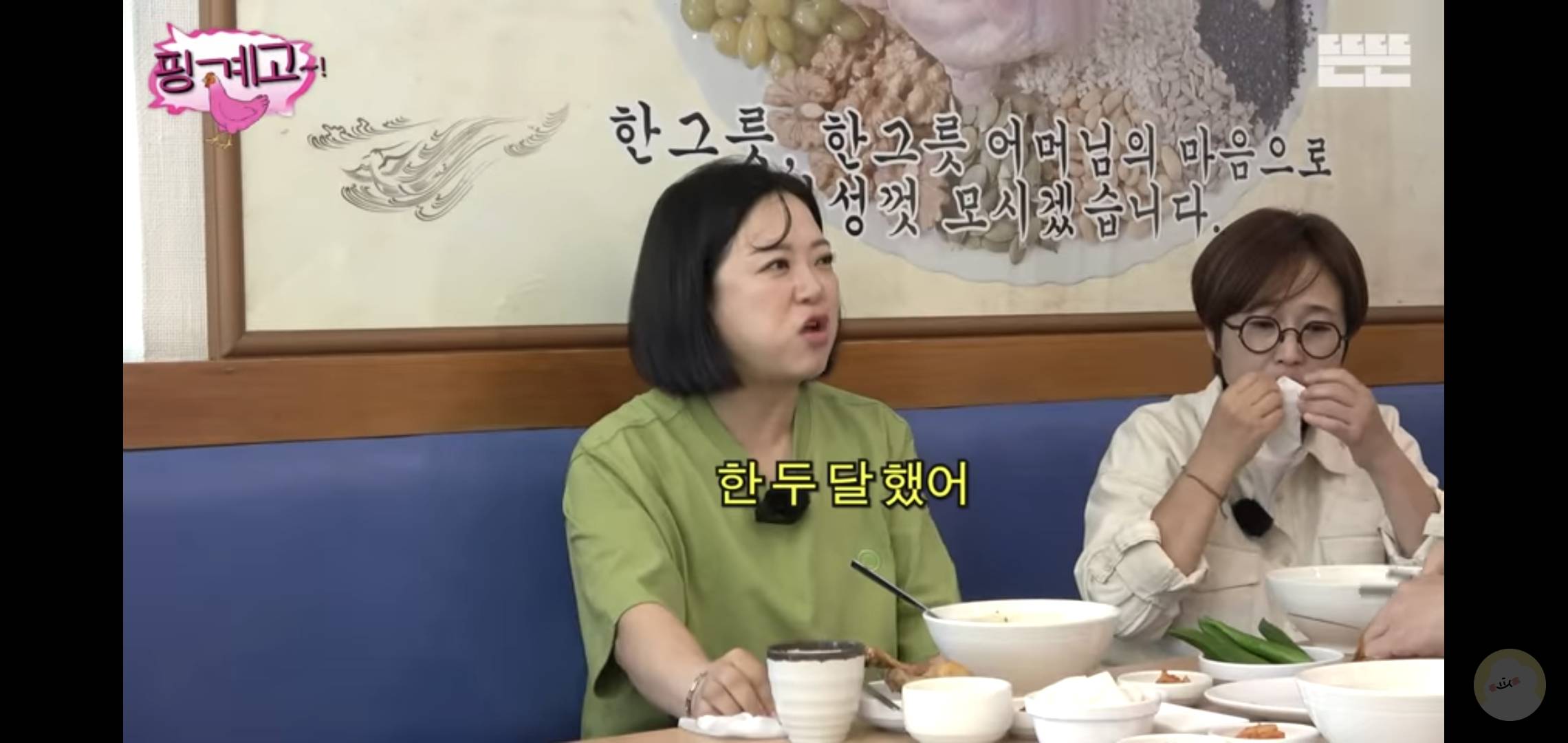 요즘 핑계고 재밌는 편 추천해 달라는 글 많이 보여서 쓰는 추천글.jpg | 인스티즈