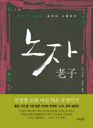 사고의 폭이 넓어지는 인문고전 50선 추천 | 인스티즈