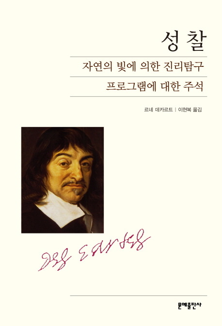 사고의 폭이 넓어지는 인문고전 50선 추천 | 인스티즈