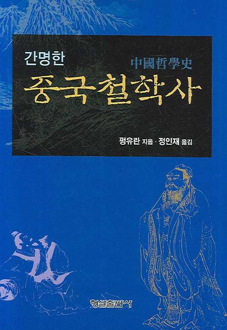 사고의 폭이 넓어지는 인문고전 50선 추천 | 인스티즈