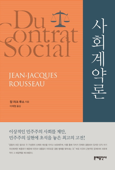 사고의 폭이 넓어지는 인문고전 50선 추천 | 인스티즈