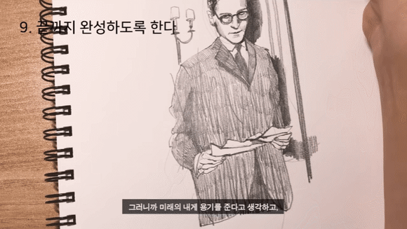 끌올) 똥손분들, 그림 어떻게 그리는거냐면요.. (feat.금손 유튜버) 정리 | 인스티즈
