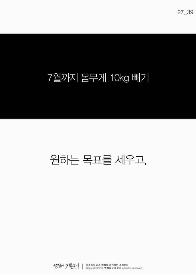 의지가 약하다고 자책하는 사람들에게 | 인스티즈