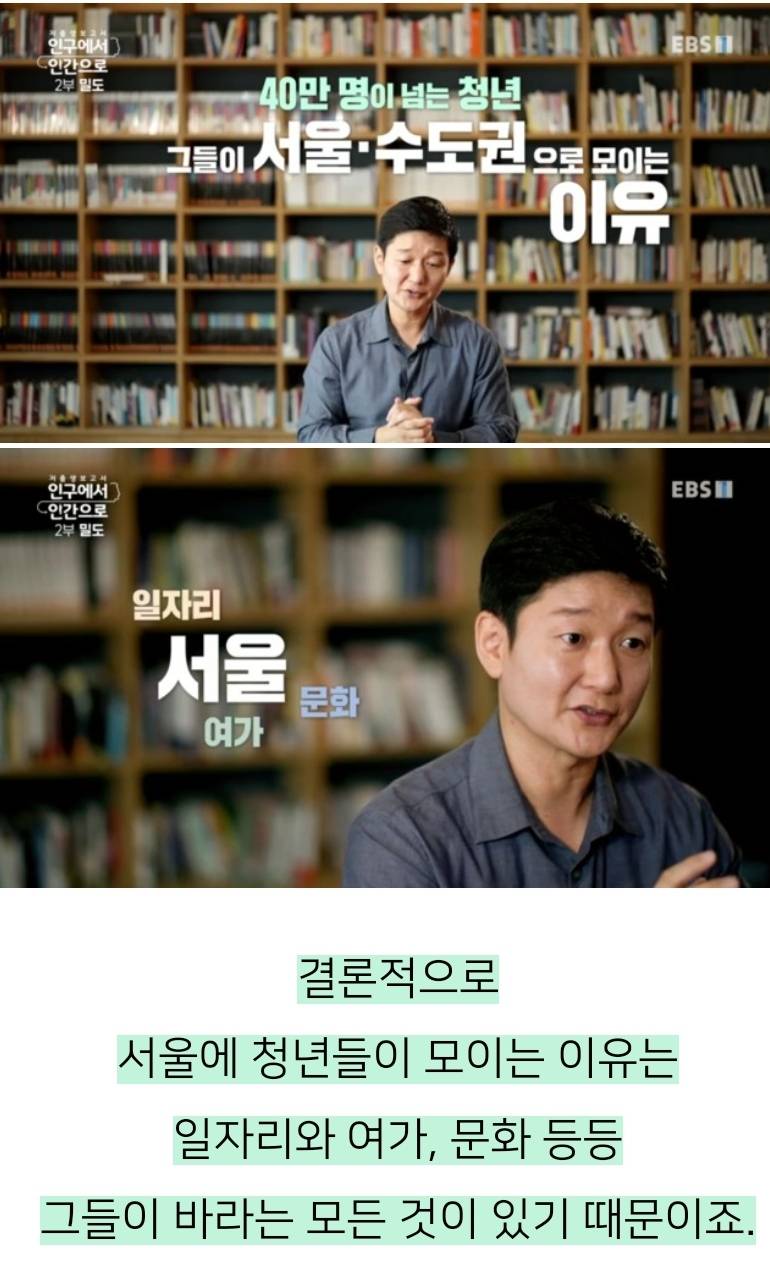 경기도에서 서울로 출퇴근하는 직장인의 하루 | 인스티즈