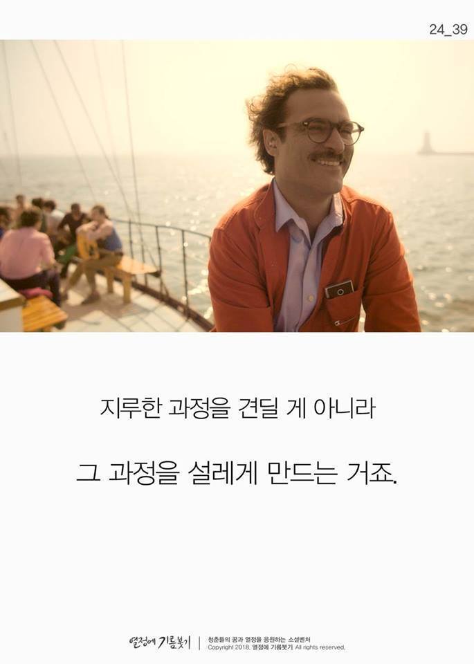 의지가 약하다고 자책하는 사람들에게 | 인스티즈