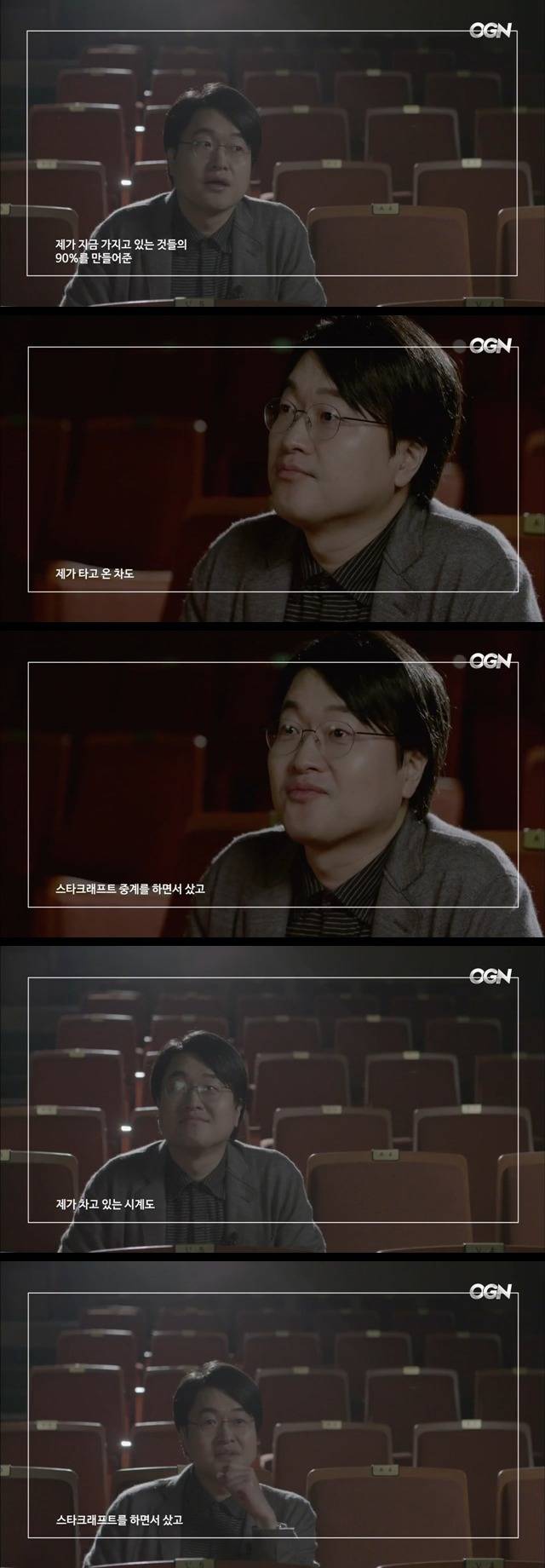 전용준 캐스터가 믿은 정신 나간 소리의 완성 | 인스티즈