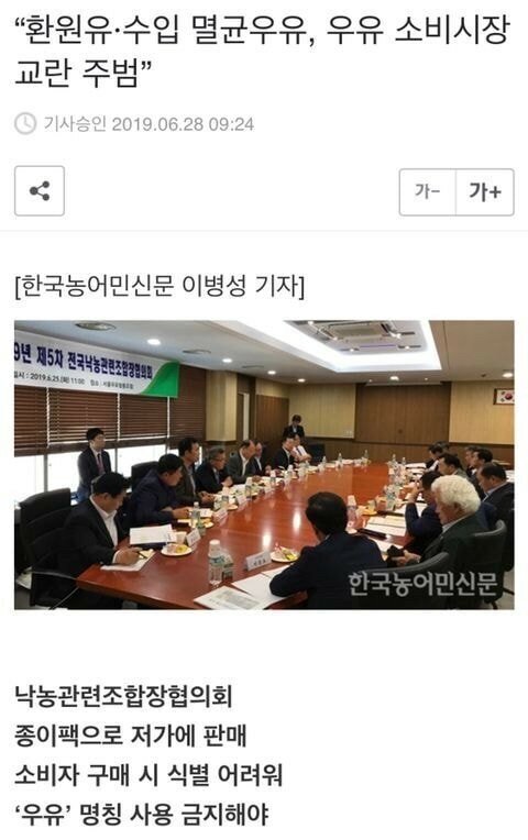 우유 살 때 조심해야하는 것 | 인스티즈