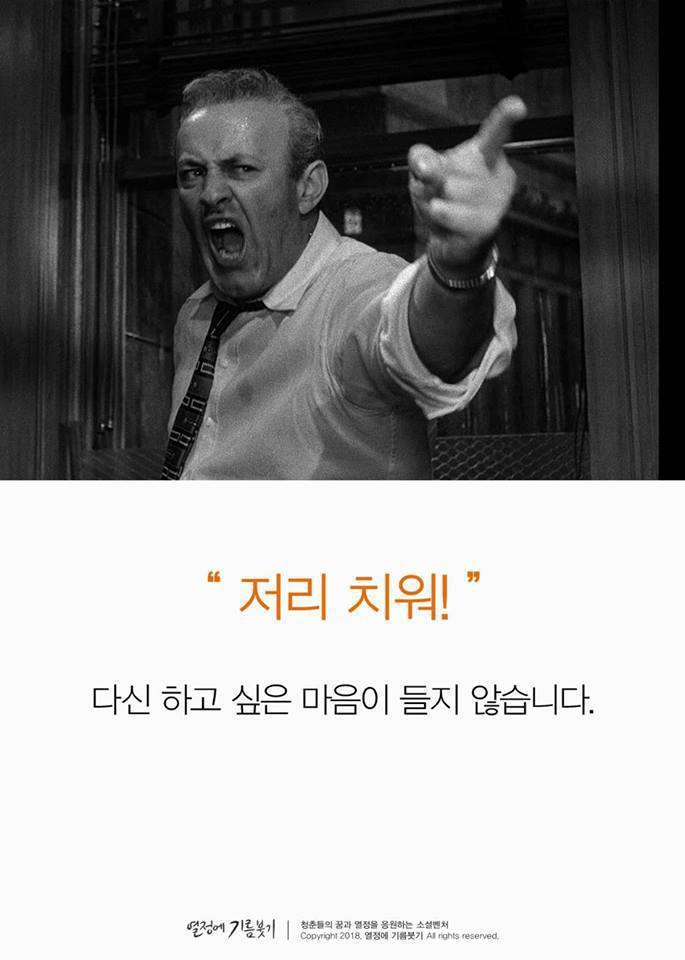 의지가 약하다고 자책하는 사람들에게 | 인스티즈