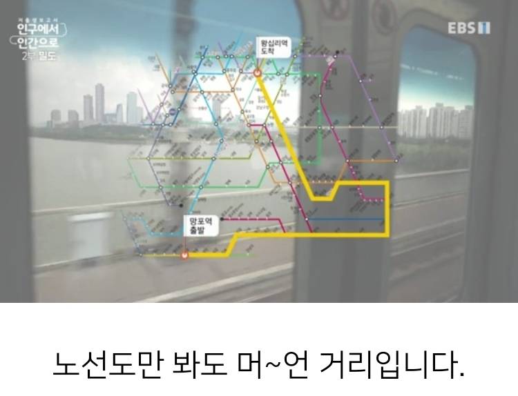 경기도에서 서울로 출퇴근하는 직장인의 하루 | 인스티즈