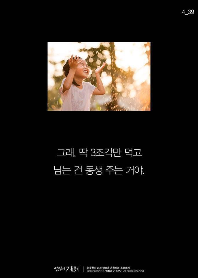 의지가 약하다고 자책하는 사람들에게 | 인스티즈