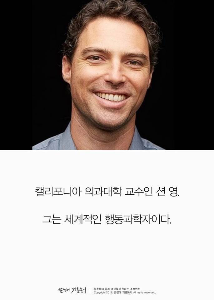 의지가 약하다고 자책하는 사람들에게 | 인스티즈