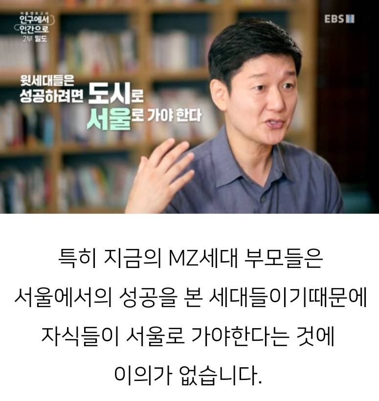 경기도에서 서울로 출퇴근하는 직장인의 하루 | 인스티즈